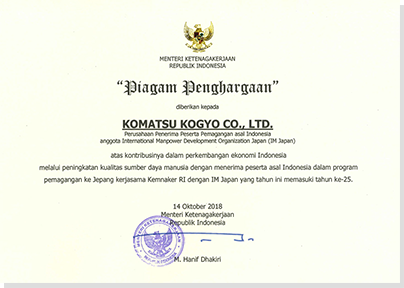 Menerima penghargaan dari Menteri Tenaga Kerja Republik Indonesia