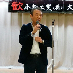 小松　敏幸